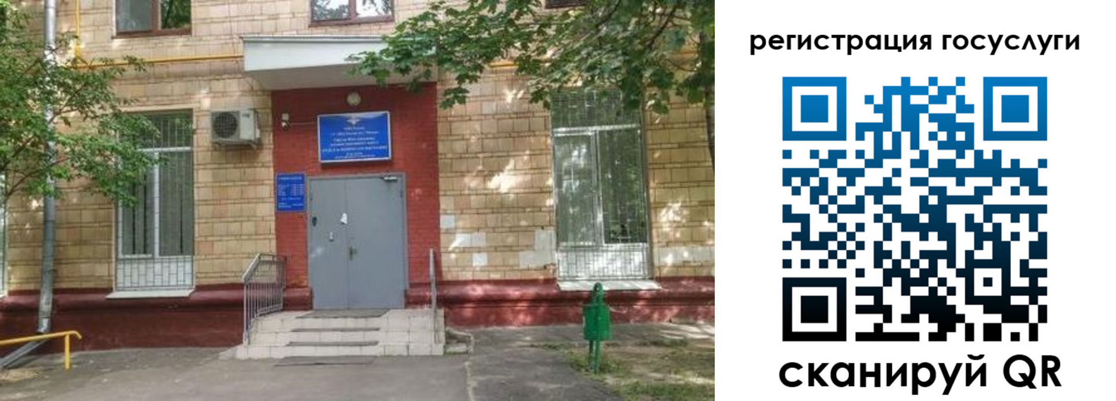 прописка паспорт в Дербенте